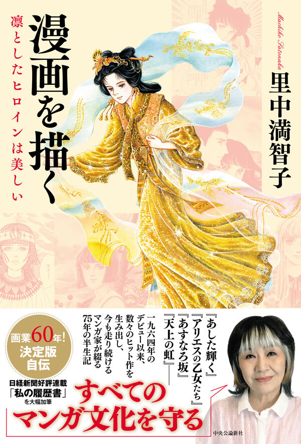 9784120057304_600.in01.jpg?