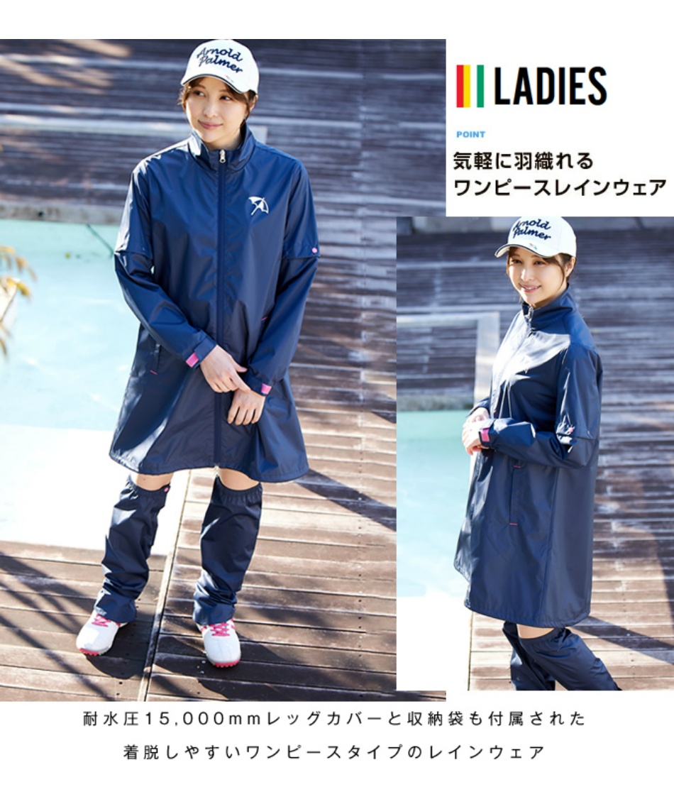 ゴルフ レインウェア ワンピースレインワンピースAP220507K01