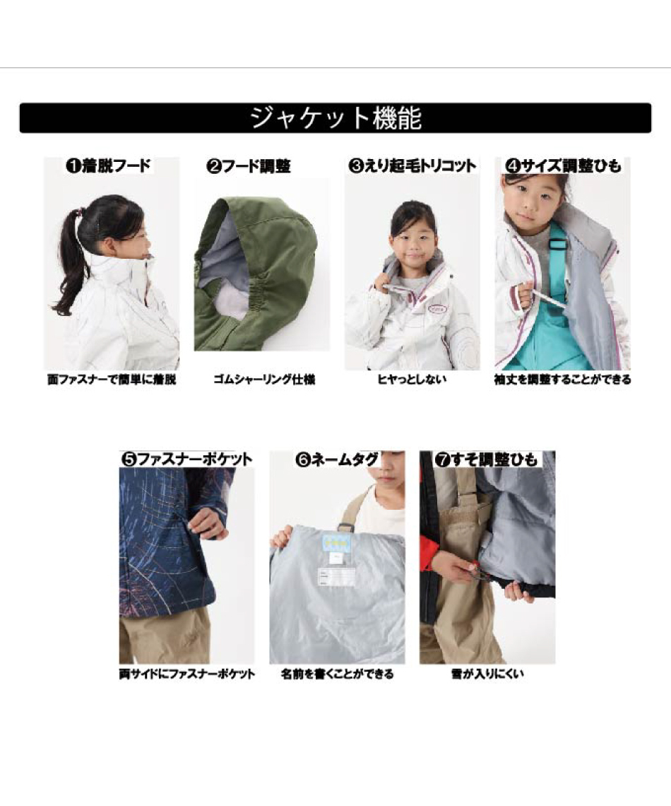 ニーマ(nima) スキーウェア ボードウェア 上下セット キッズスノー