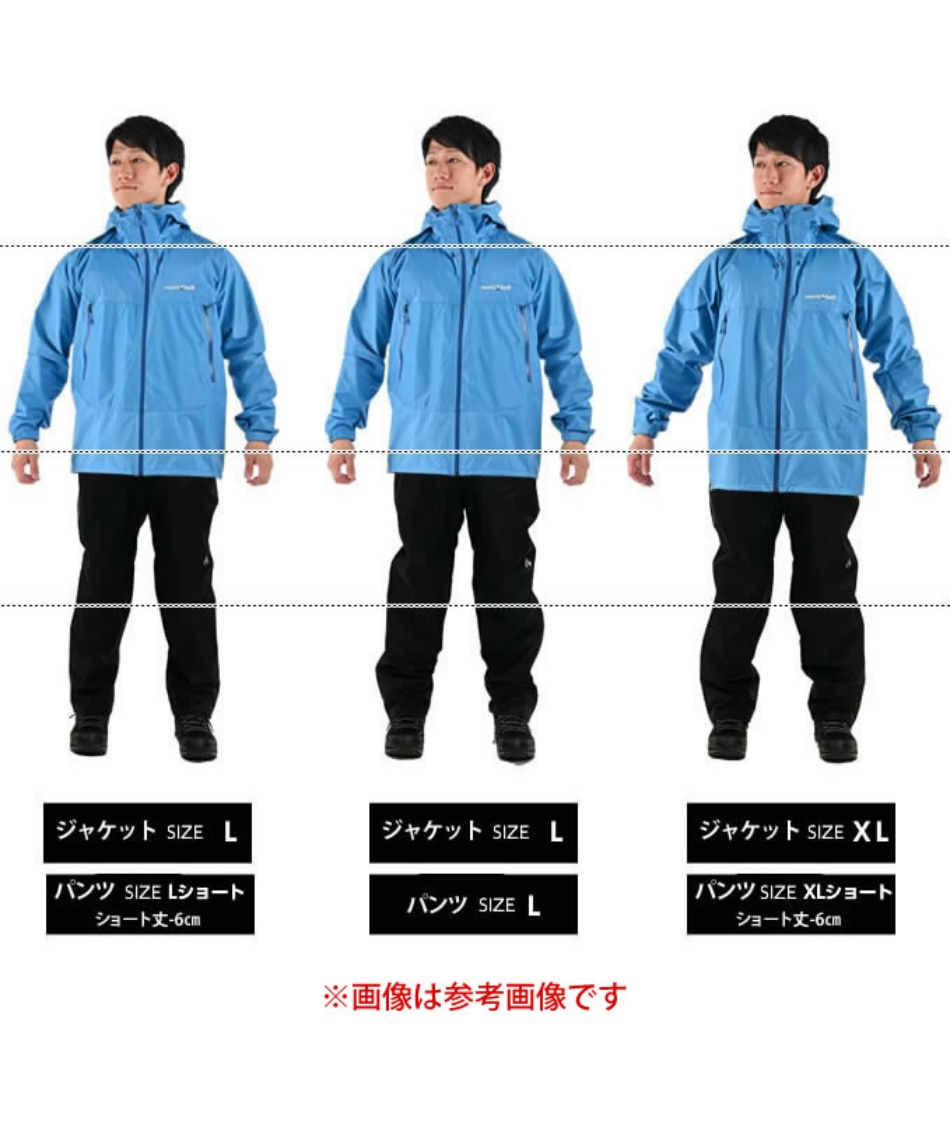 レインウェア レインジャケット ゴアテックス レインダンサー