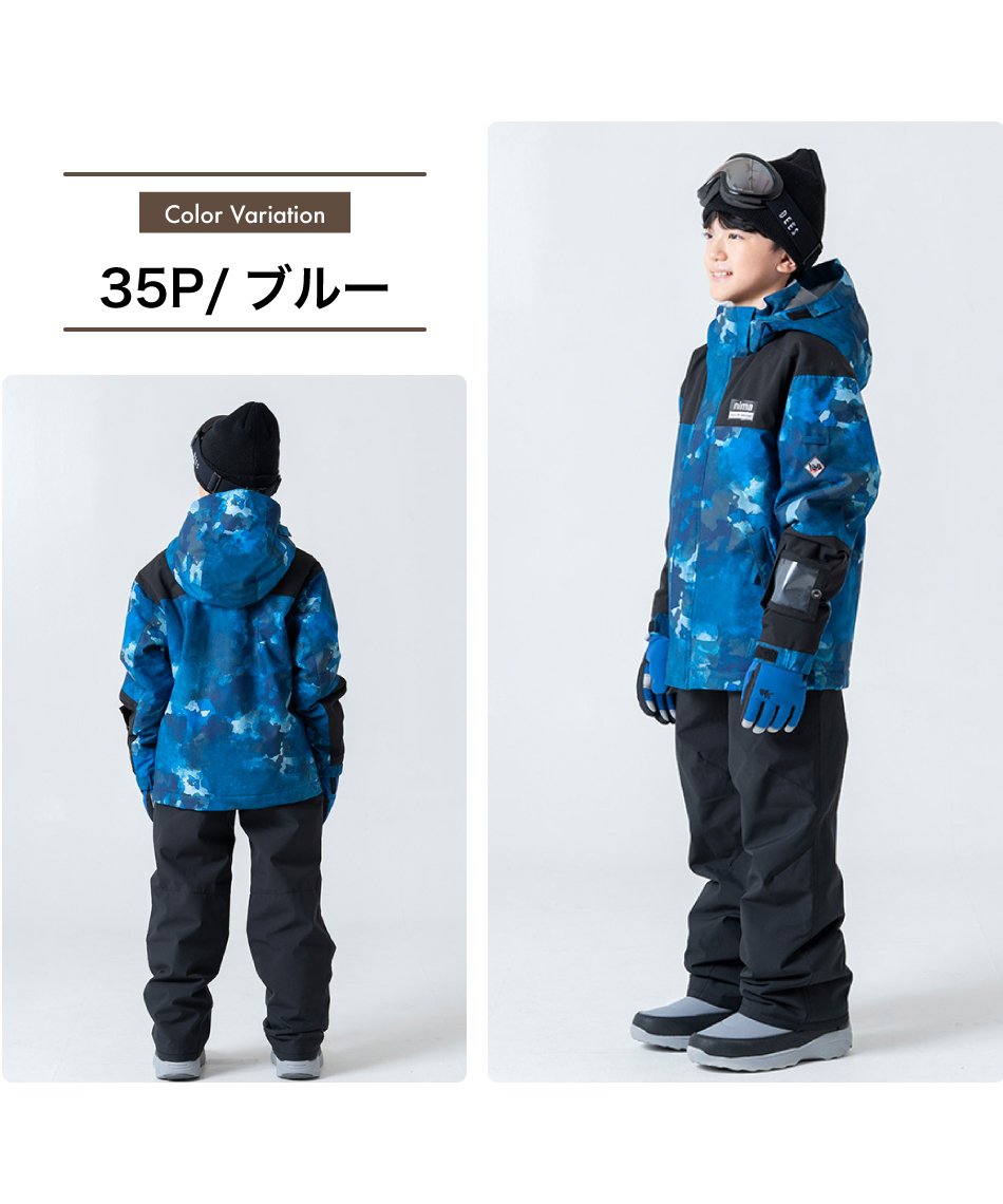 ニーマ(nima) スキーウェア 上下セット ジュニアスーツ JR-1501 【24