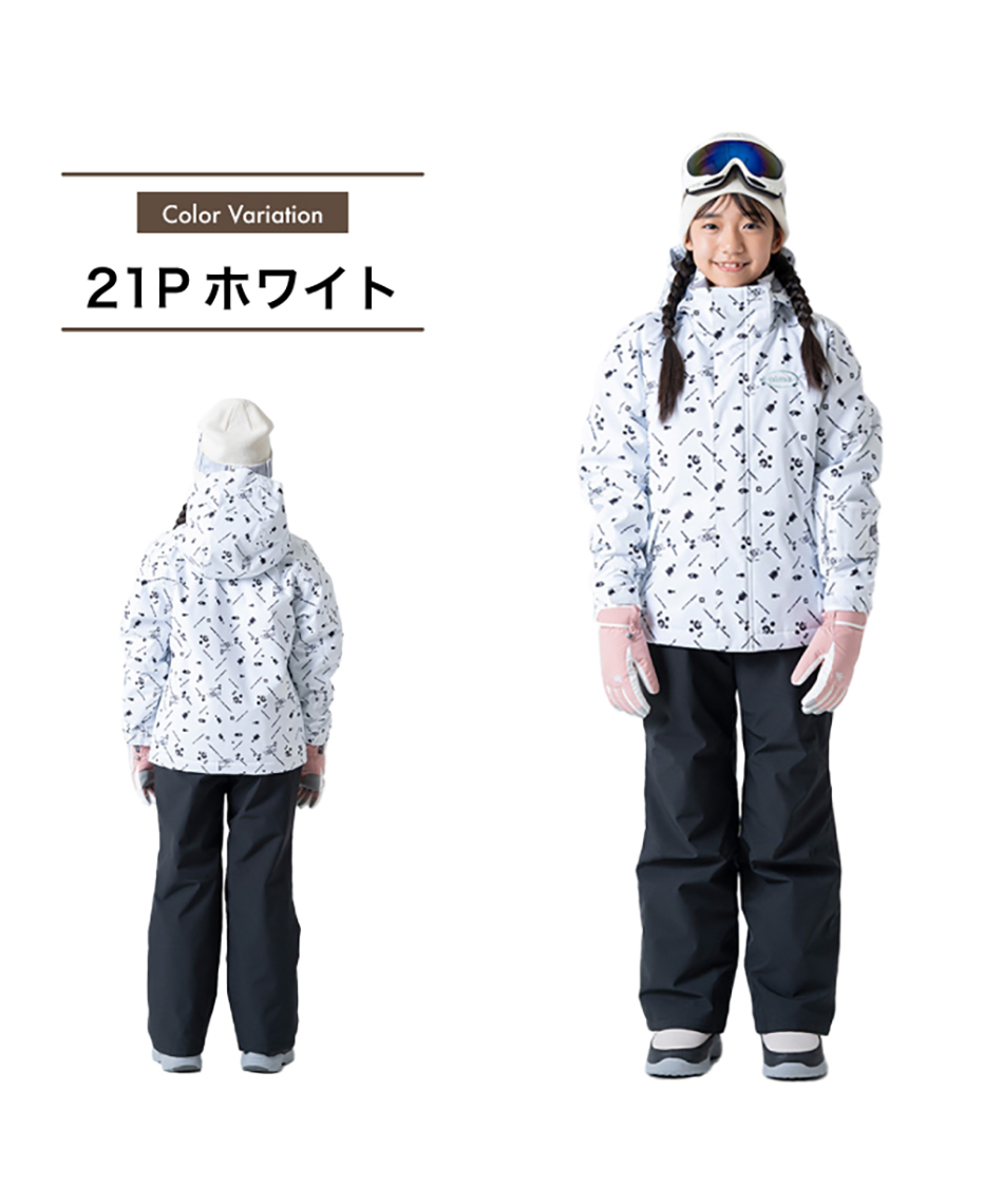 ニーマ(nima) スキーウェア 上下セット ジュニアスーツ JR-1502 【24