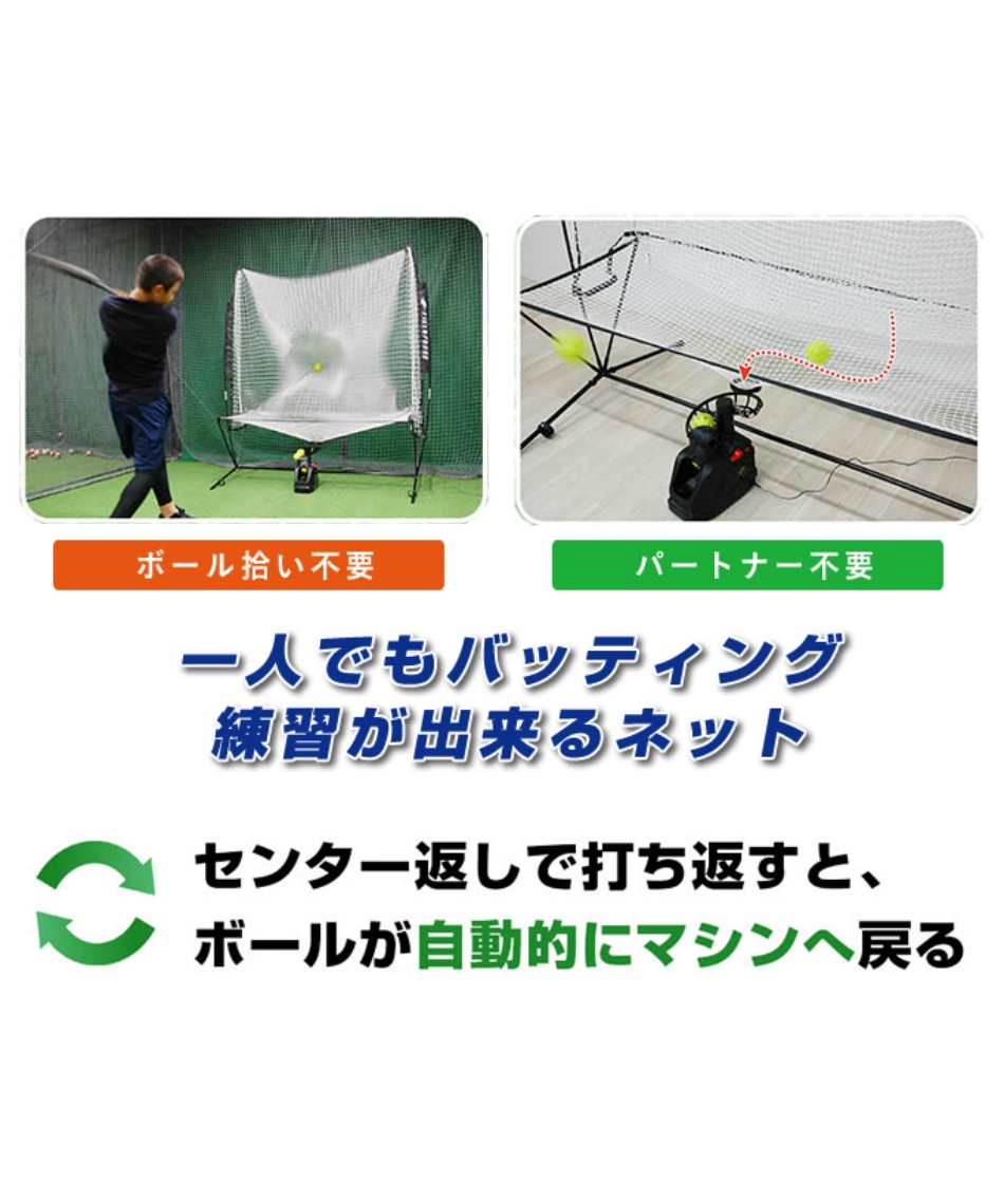 半年保証付】 フィールドフォース FIELDFORCE 野球 バッティングティー