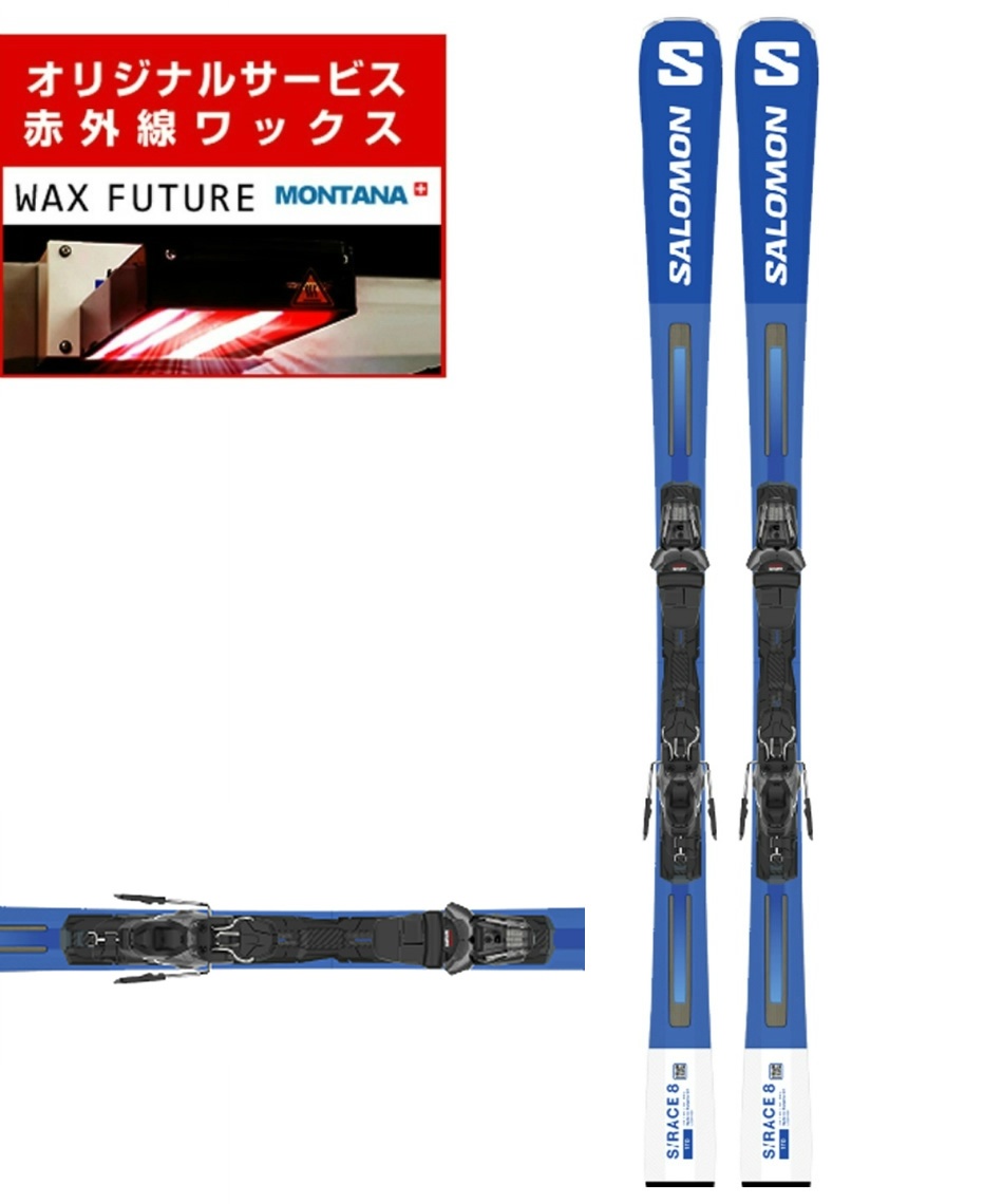 wax】 サロモン(salomon) スキー板 デモ 2点セット S/RACE 8 + M11 GW