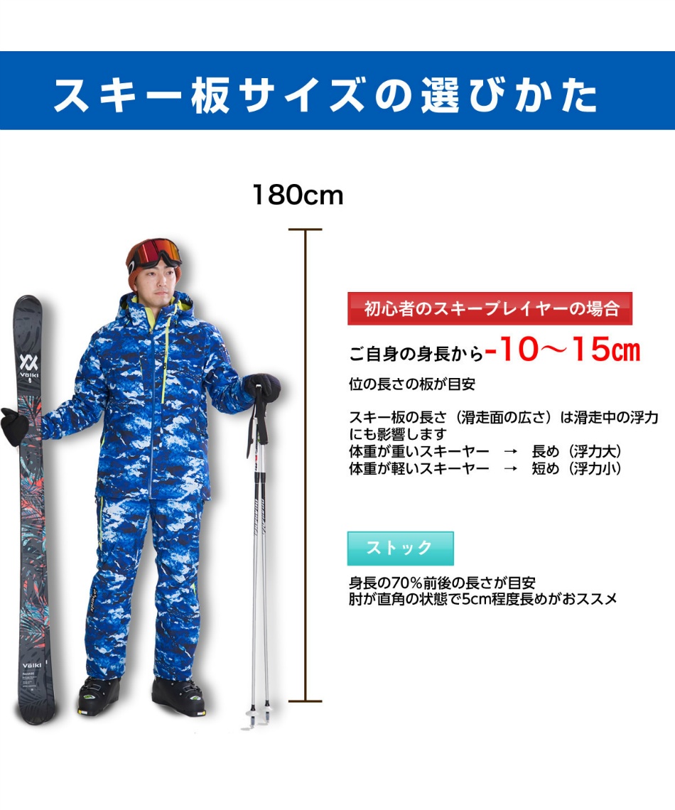 wax】 ロシニョール(ROSSIGNOL) スキー板 オールラウンド HERO ATHL SL