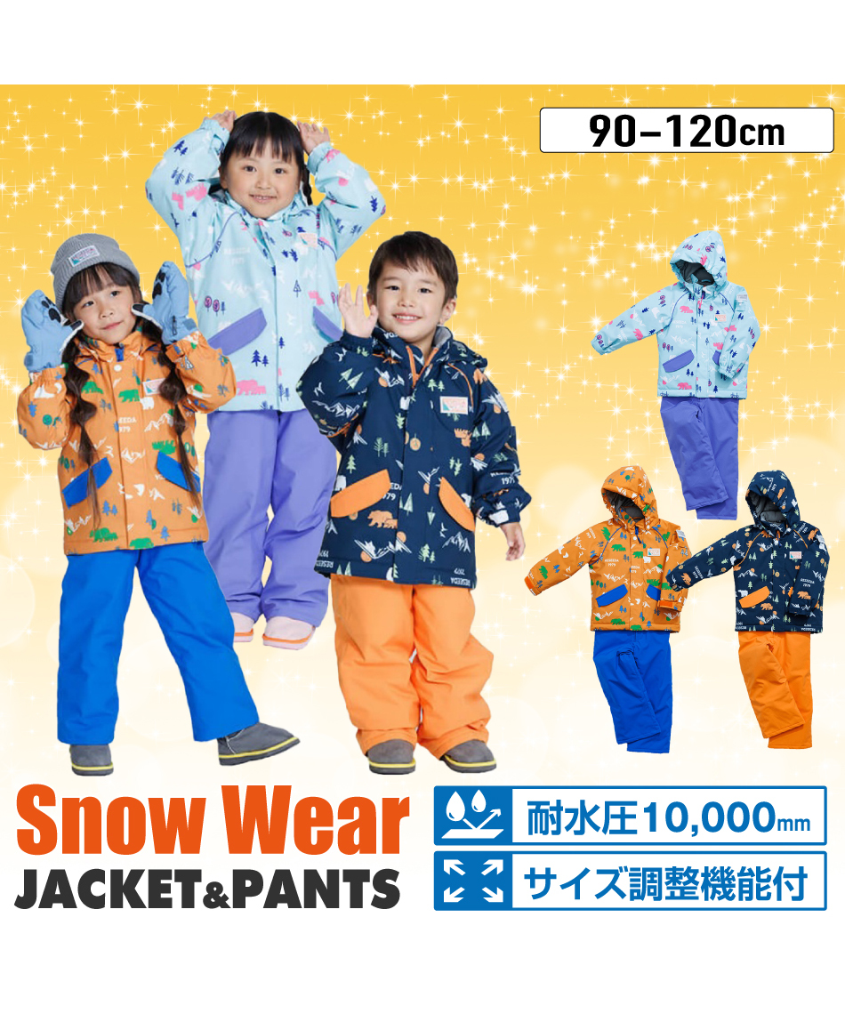 スキーウェア 上下セット トドラースーツ RES56005 【23-24 2024モデル