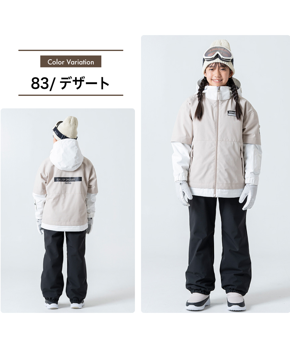 ニーマ(nima) スキーウェア 上下セット ジュニアスーツ JR-1507 【24