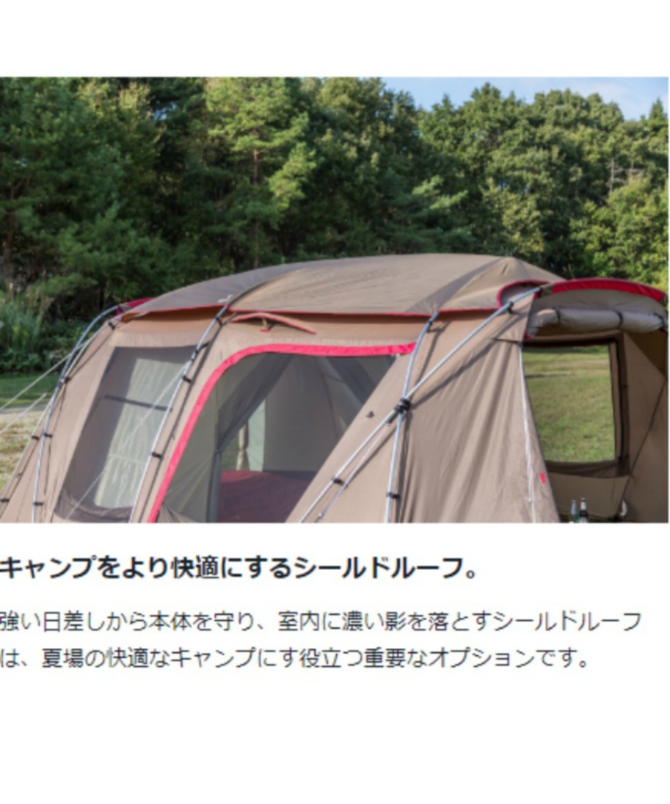 スノーピーク(snow peak) テント グランドシート マット3点セット