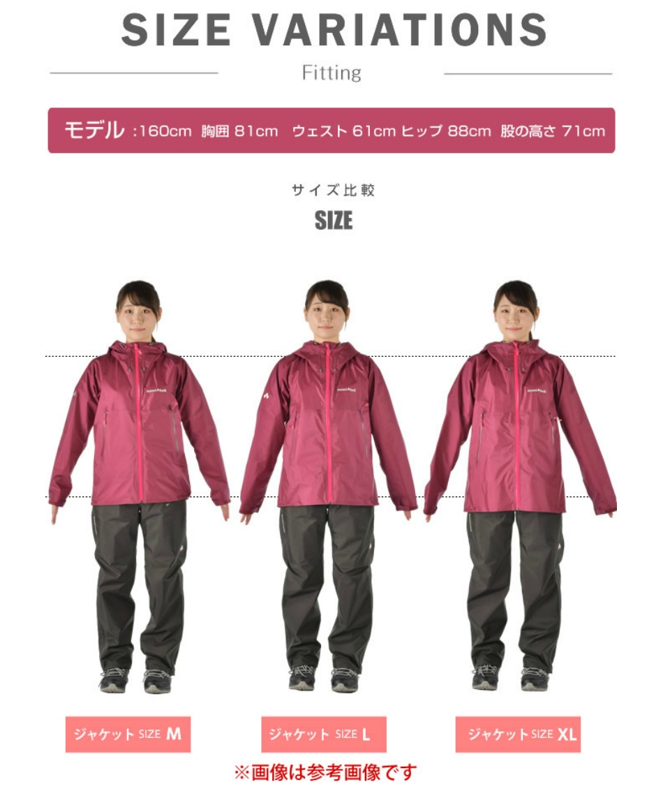 レインウェア 上下セット ゴアテックス ストームクルーザージャケット