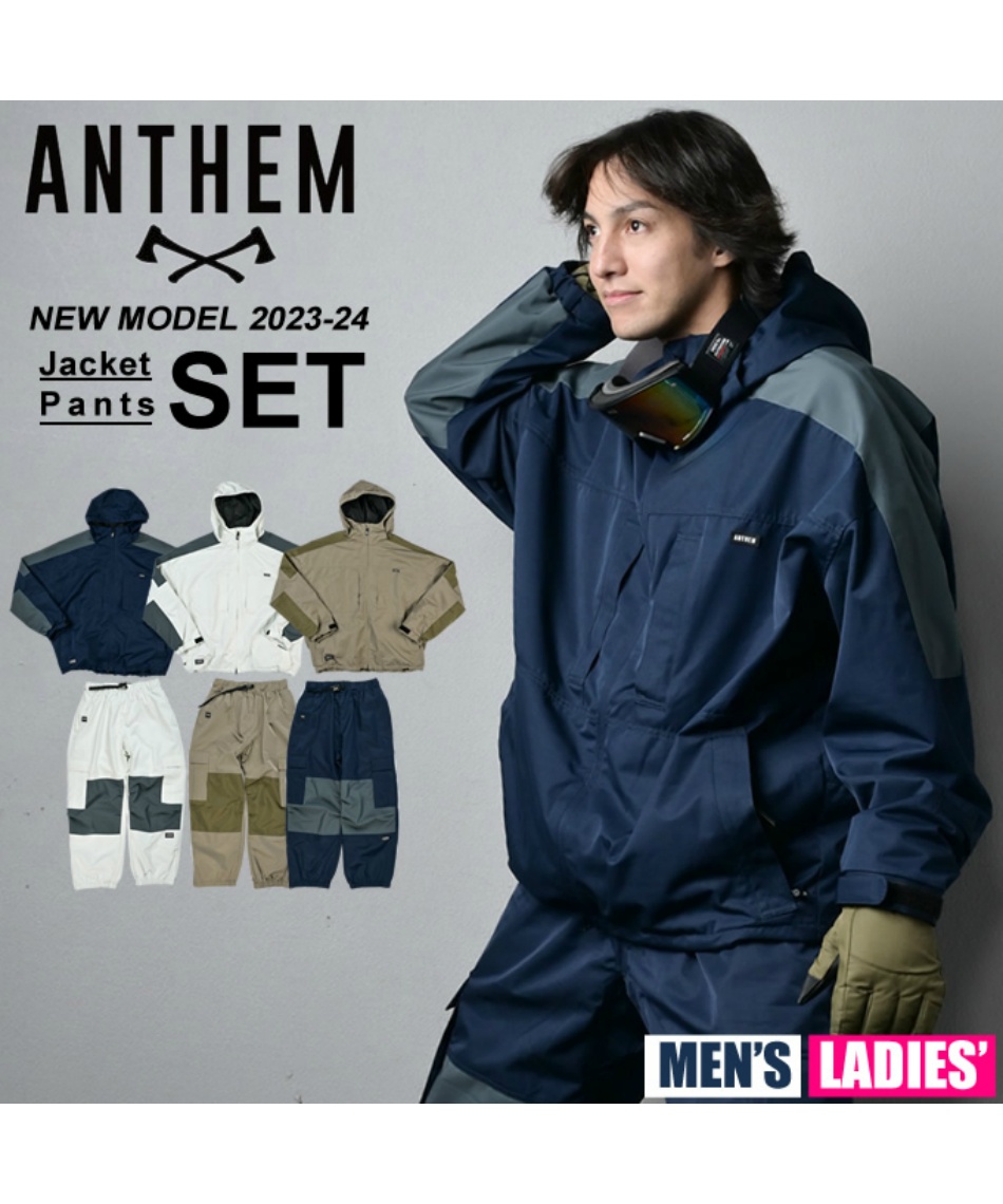 アンセム(ANTHEM) スノーボードウェア 上下セット CAPTURED JACKET+