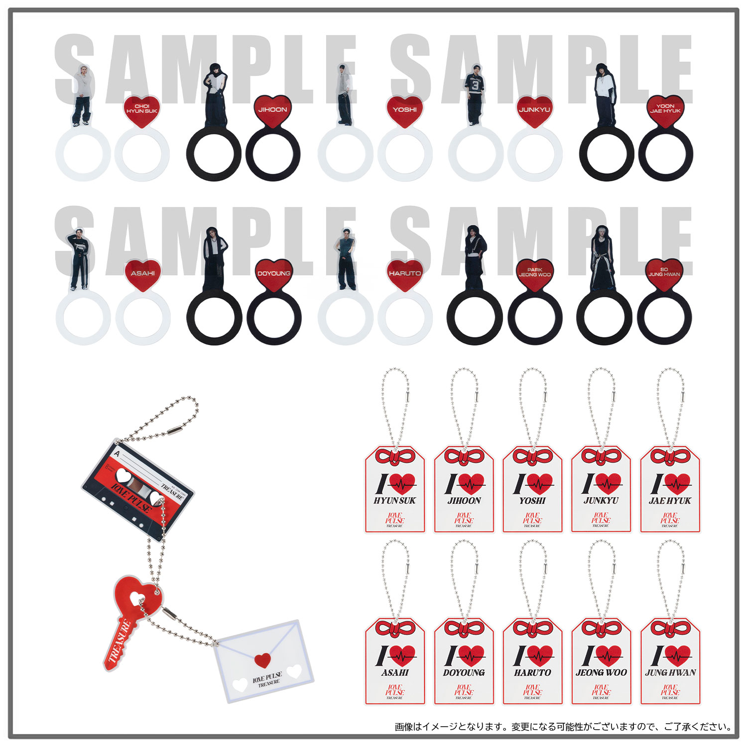 TREASURE 3rd MINI ALBUM [LOVE PULSE] GOODS - GOODS | TREASURE