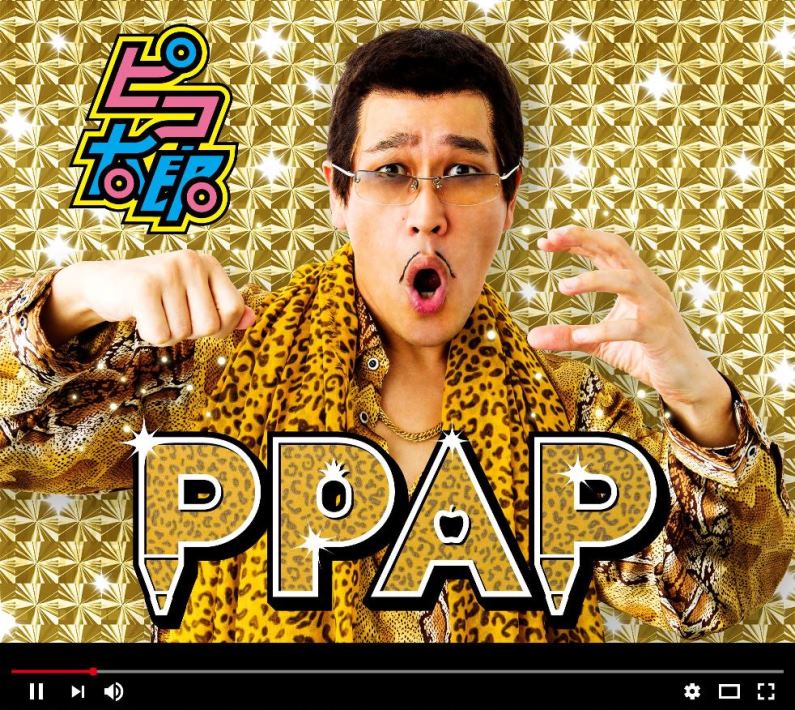 PPAP」 | リリース | エイベックス・ポータル
