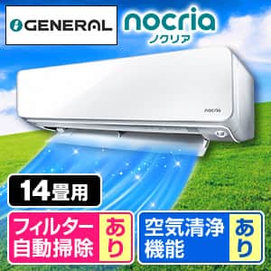 AS-J40E-W 富士通エアコン 14畳 AS-J40E-W 富士通エアコン 14畳 AS