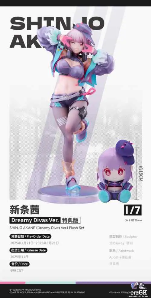 Solarain Toys - GRIDMAN UNIVERSE Dreamy Divas Ver. Rikka Takarada