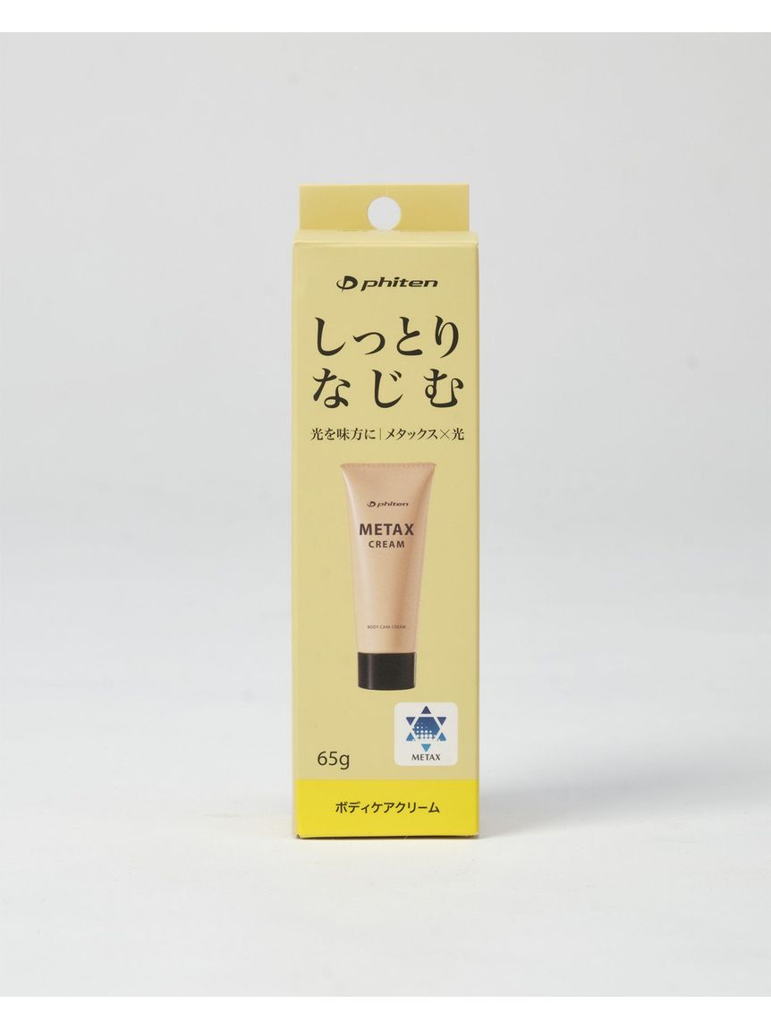 メタックス クリーム b - メガスポーツ公式 - スポーツ・アウトドア