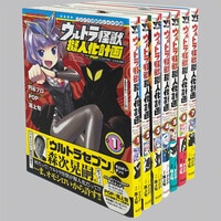 パワーコミックス/モンキー・パンチ「新ルパン三世全21巻初版セット」