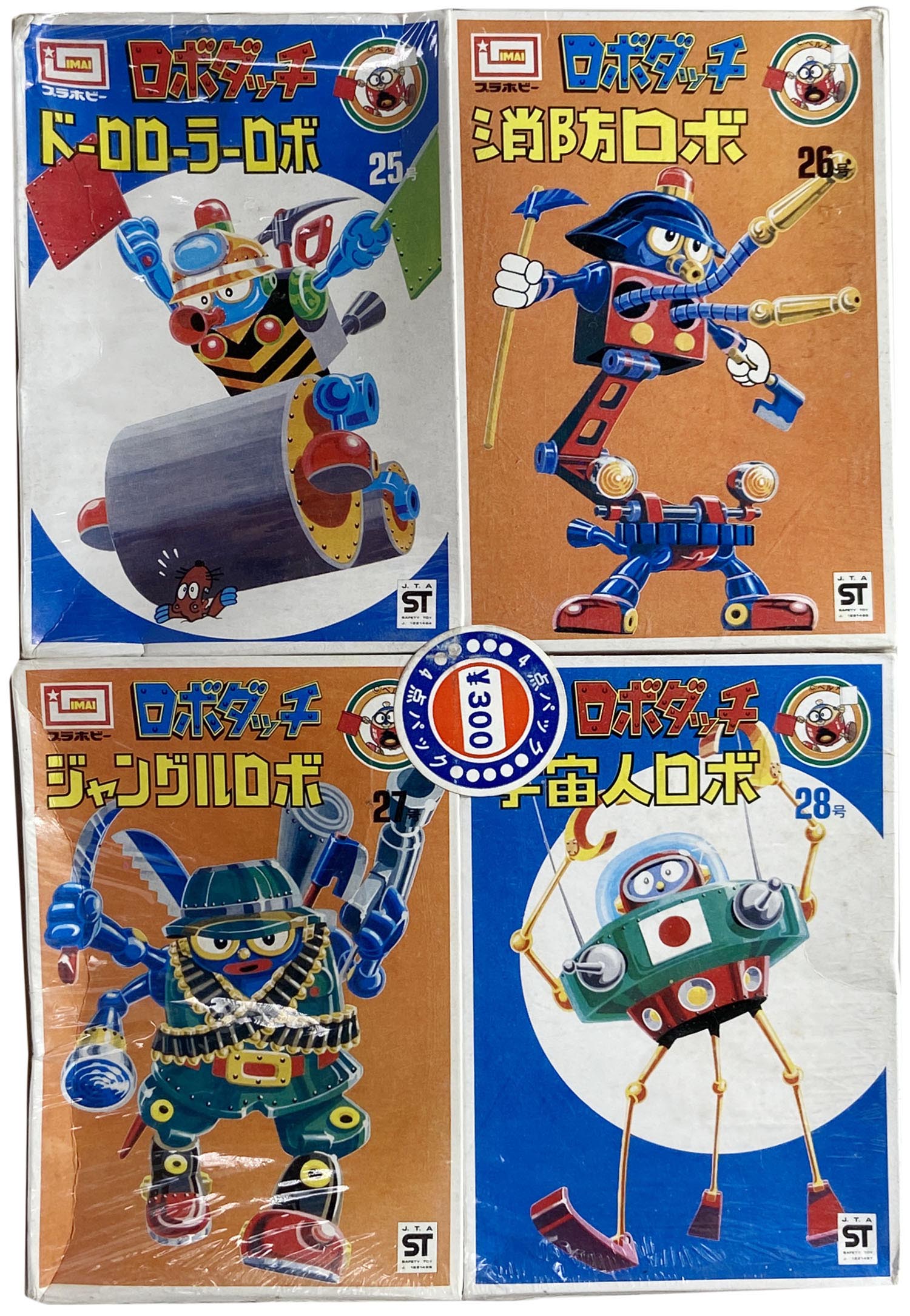 イマイ ロボダッチ4点パック 25パック全4種セット