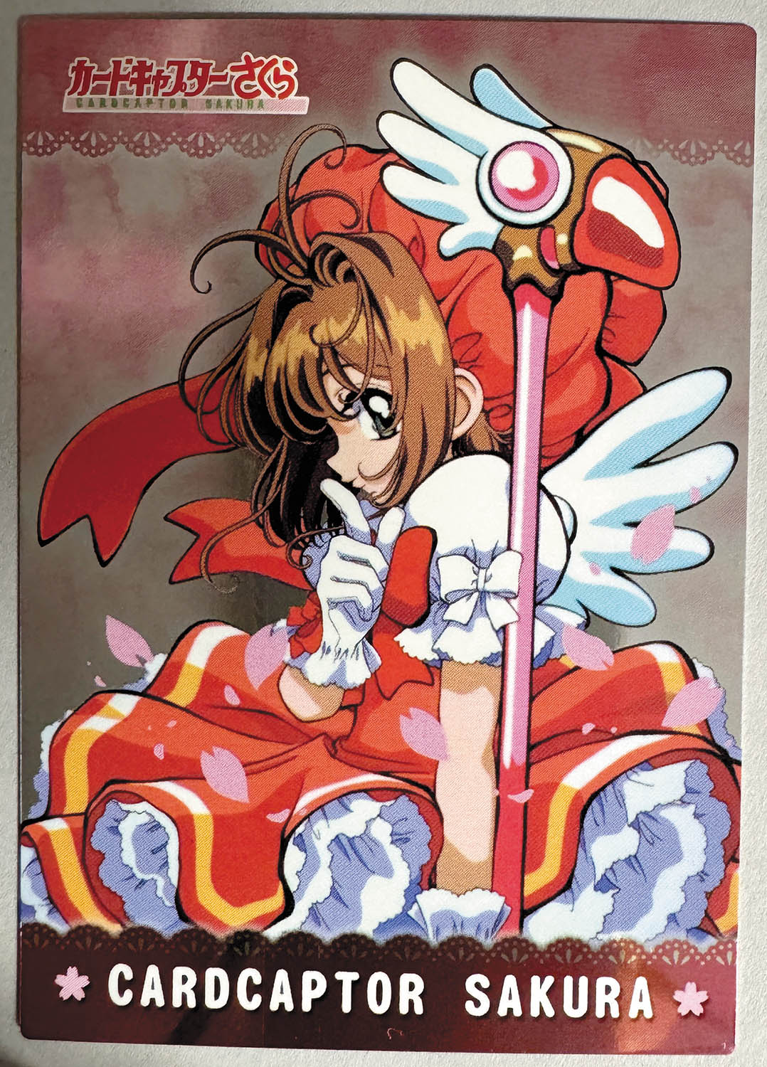 カードキャプターさくら 封印されたカード M22 メタリック カード