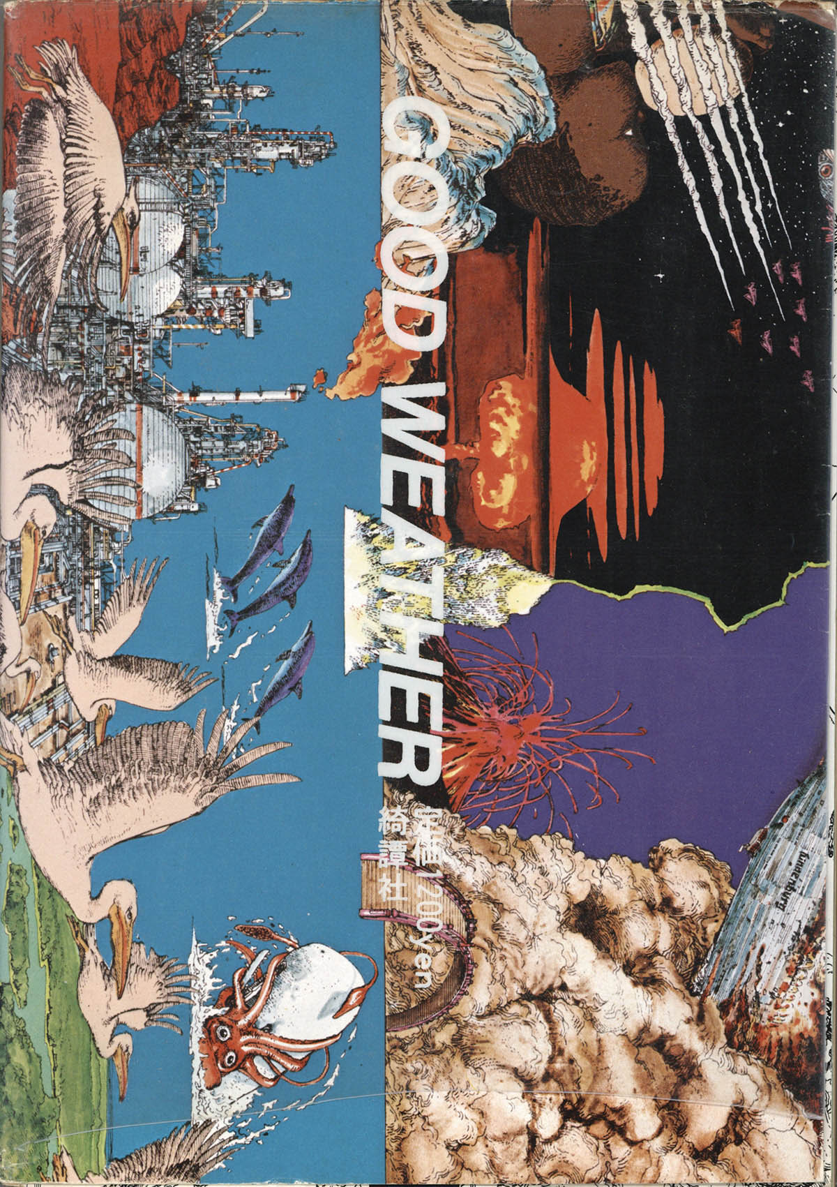 3103] 大友克洋 直筆イラストサイン本「GOOD WEATHER」