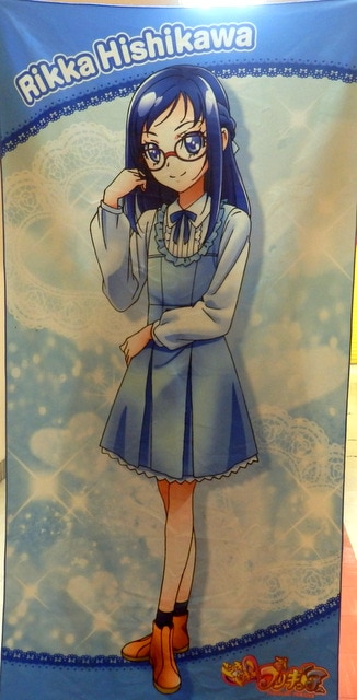 ドキドキプリキュア 菱川六花 ジャンボタオル ドキドキプリキュア 菱川