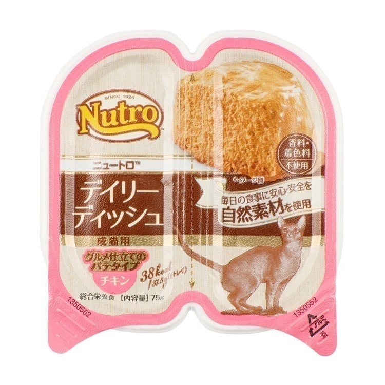 ニュートロ デイリー ディッシュ チキン パテタイプをレビュー