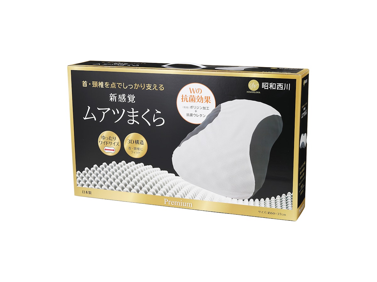 昭和西川 muatsu ムアツまくら MP2100を検証レビュー！枕の選び方も