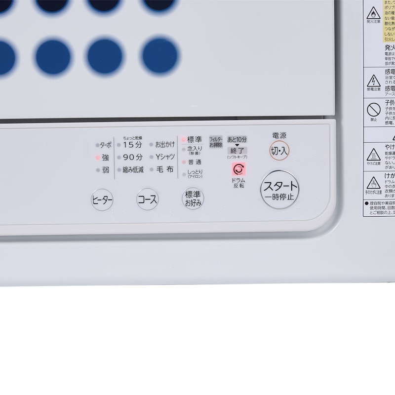 東芝 衣類乾燥機 ED-608-Wをレビュー！クチコミ・評判をもとに徹底検証