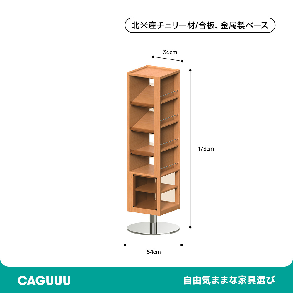Woody Prime Cherry 回転式ミラー付き収納ラック | 省スペースで身支度