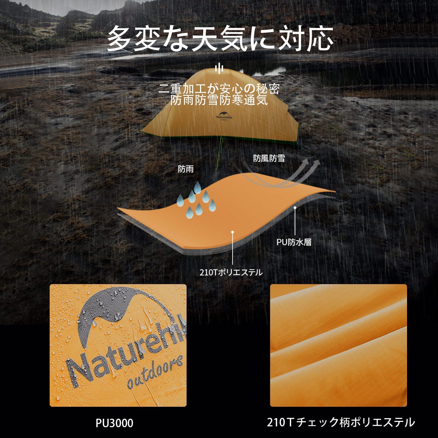 Naturehike CloudUp1超軽量テント1人用4シーズン テント 1人用