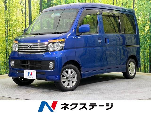 ダイハツ アトレーワゴン カスタムターボRS 8.6万Km (新潟県)[415]の