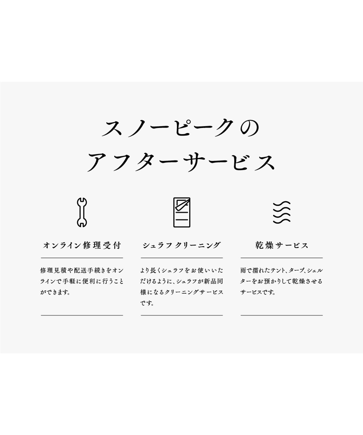 FDベンチ グレー| スノーピーク(Snow Peak)