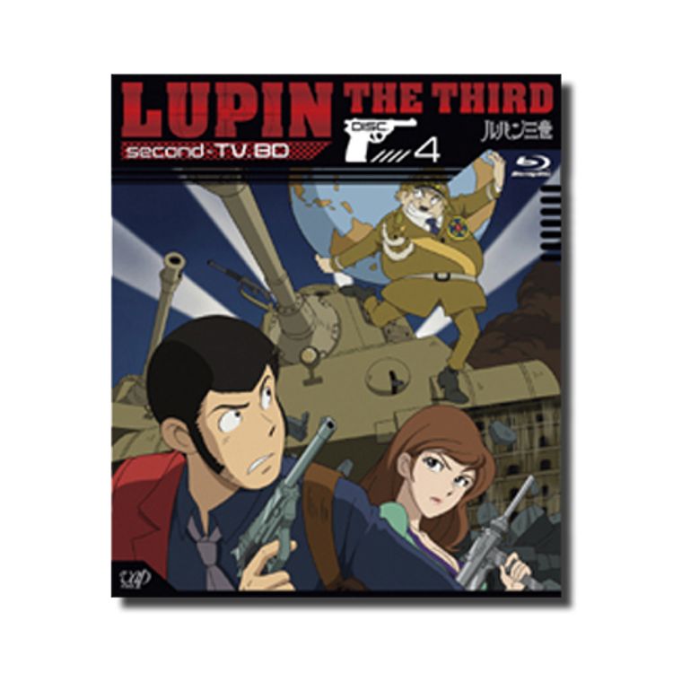 ルパン三世 second-TV. BD-BOX Ⅰ（5枚組） | 日テレポシュレ本店 日本