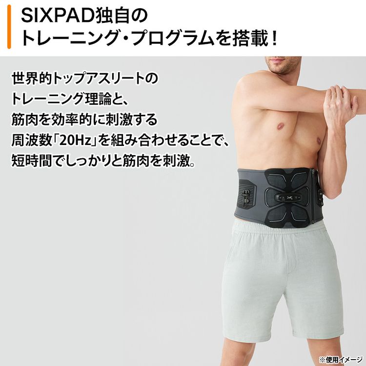 SIXPAD アブズ2(専用コントローラー付き) | 日テレポシュレ本店 日本