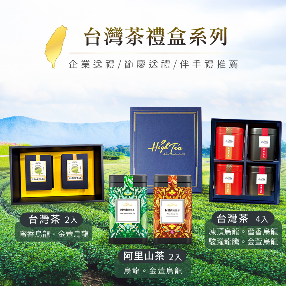 台湾茶 阿里山金萱烏龍茶　150gx10 Amazon.co.jp: 煕渓 台湾阿里山烏龍茶 阿里山高山 金萱茶 台湾烏龍茶