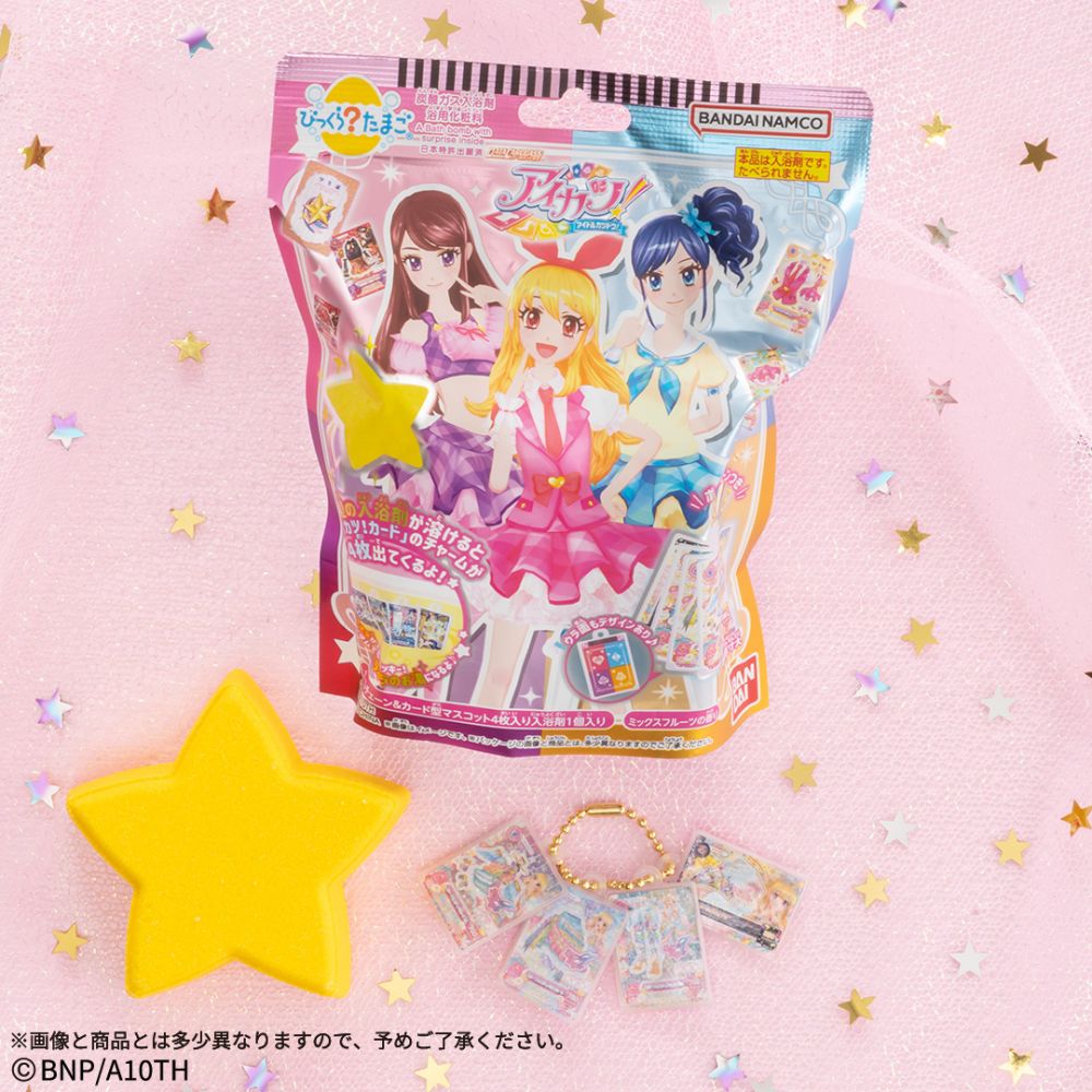 アイカツ！のびっくらたまごが登場☆ | 株式会社バンダイナムコ