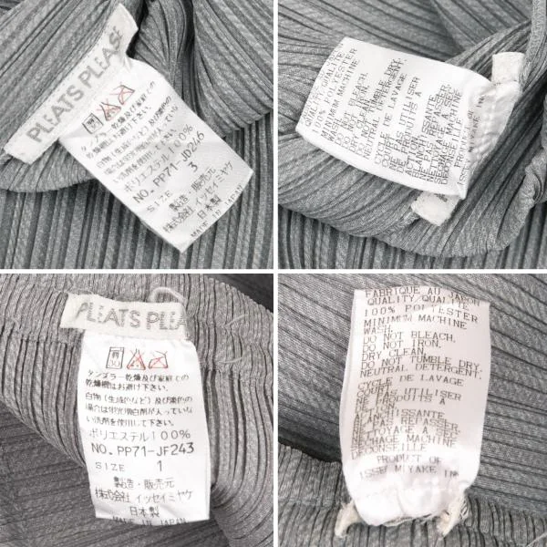 プリーツプリーズPLEATS PLEASE プリーツファブリックプリント