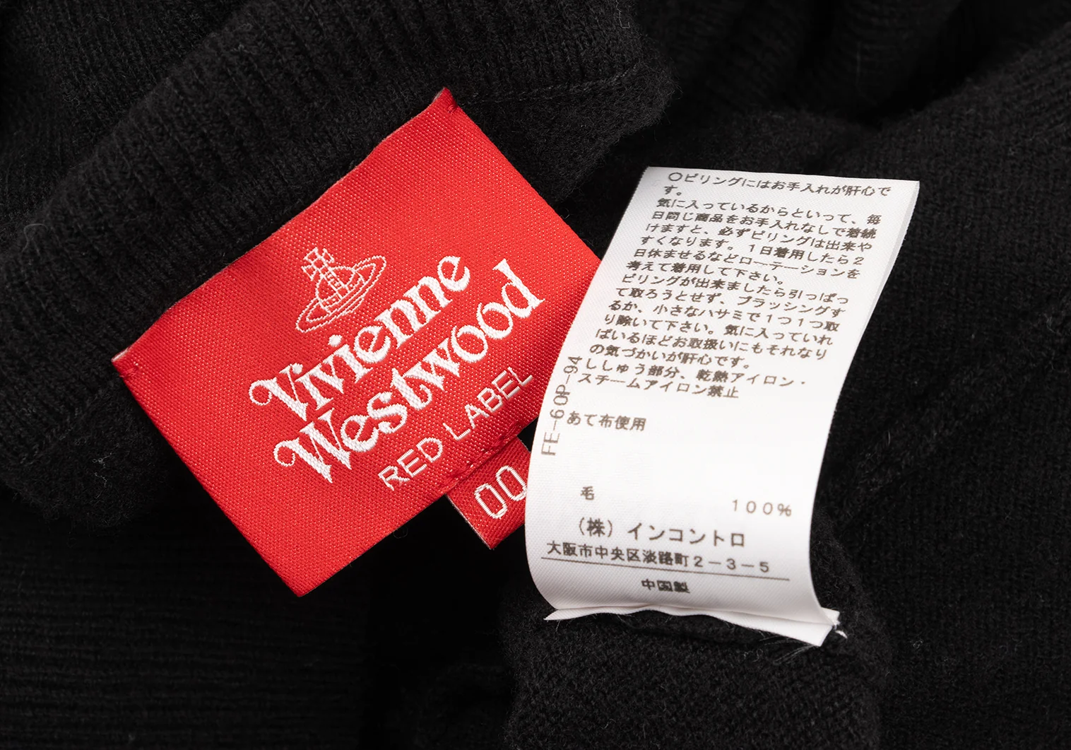 ヴィヴィアンウエストウッド レッドレーベルVivienne Westwood Red