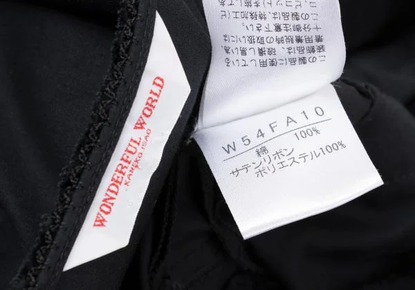 ワンダフルワールド カネコイサオWONDERFUL WORLD KANEKO ISAO