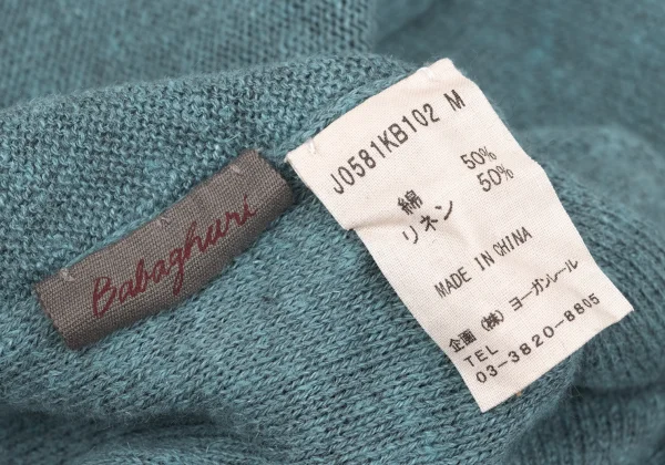 ヨーガンレール ババグーリJURGEN LEHL Babaghuri コットンリネンV