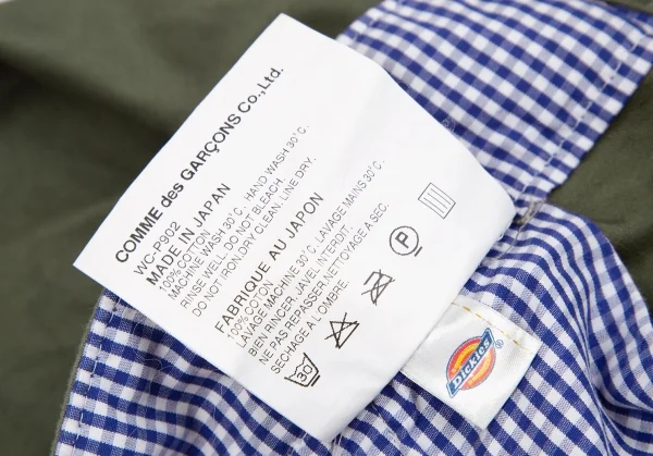 eYe JUNYA WATANABE MAN COMME des GARCONS Dickies Work Pants Green