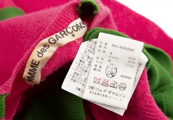 コムデギャルソンCOMME des GARCONS ウール切り替えニットセーター