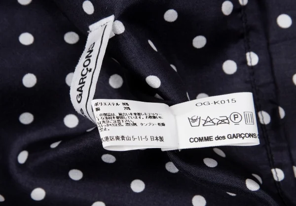 SALE】コムデギャルソンCOMME des GARCONS ヴィンテージ幾何学切替