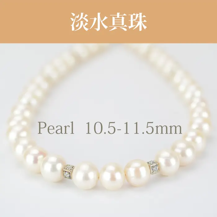 ﾊﾟｰﾃｨｰﾈｯｸﾚｽ | RENCA（レンカ）｜七五三、成人式等の着物や礼服のレンタル