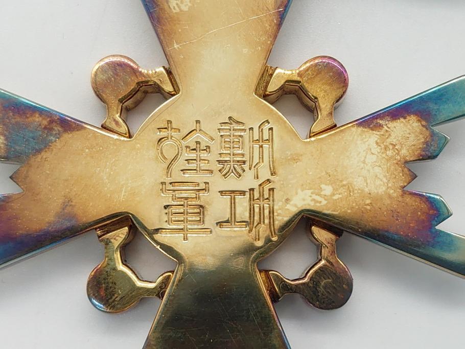 公式】アンティーク家具ラフジュ工房商品詳細ページ古い勲章 勲三等