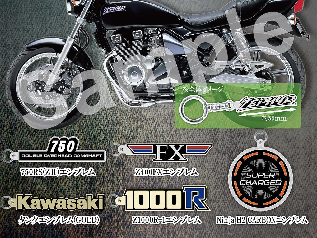 カワサキ往年の名車のエンブレムがメタルキーホルダーになって登場