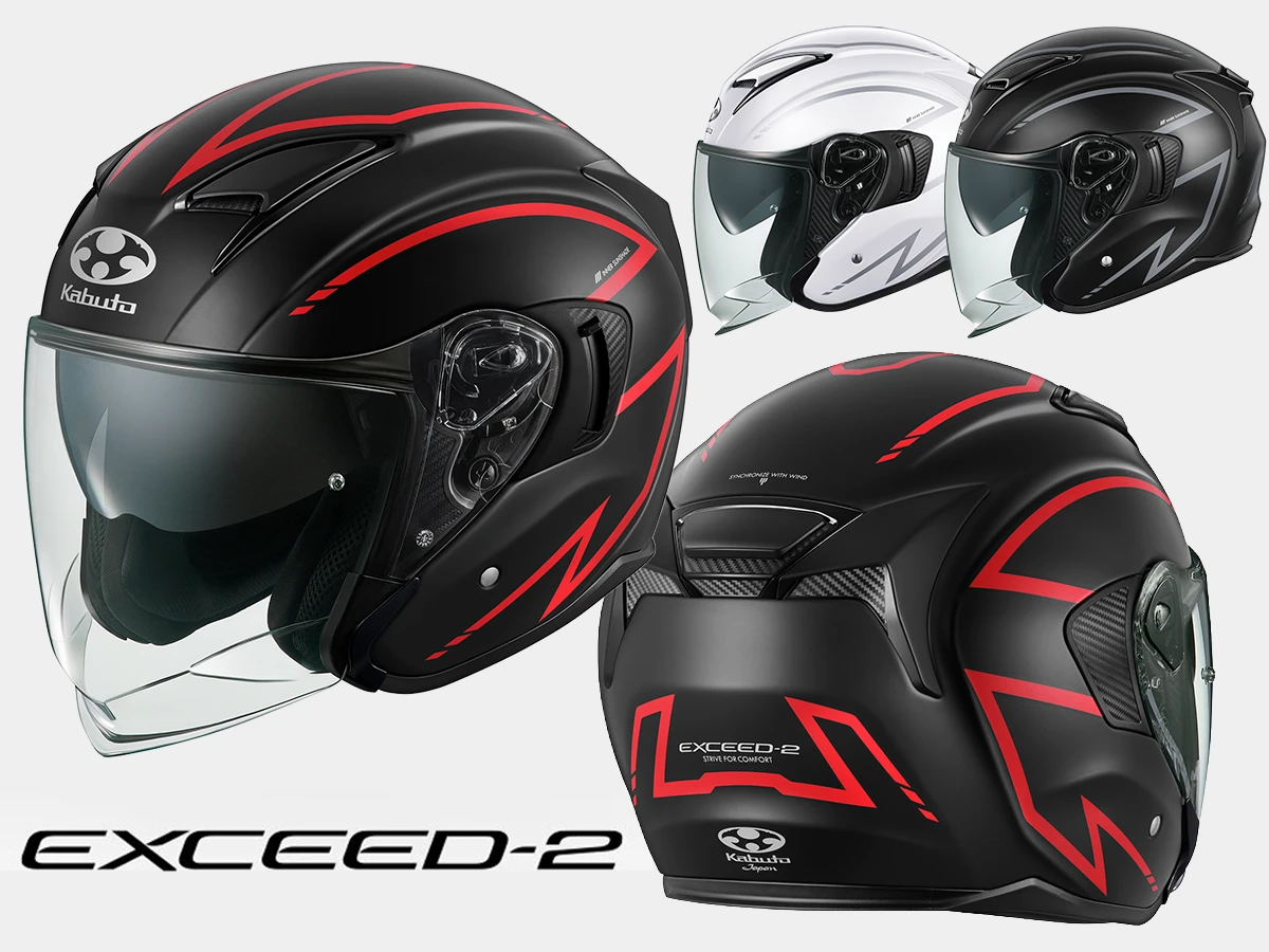 新製品】Kabutoのオープンフェイス「EXCEED-2」に新グラフィック