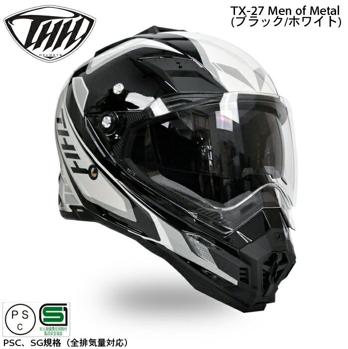 Webike | THH ティーエイチエイチ TX-27 Men Of Metal［Men Of Metal