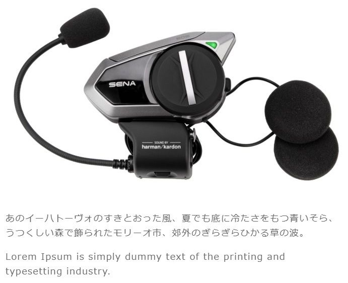 Webike | Sena セナ 50S SOUND BY Harman Kardon(0411275) | インカム