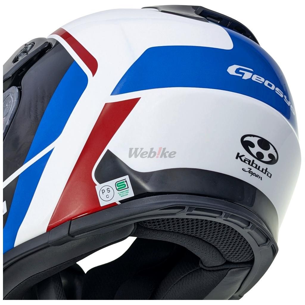 Webike | OGK KABUTO オージーケーカブト GEOSYS BLOCK［ジオシス