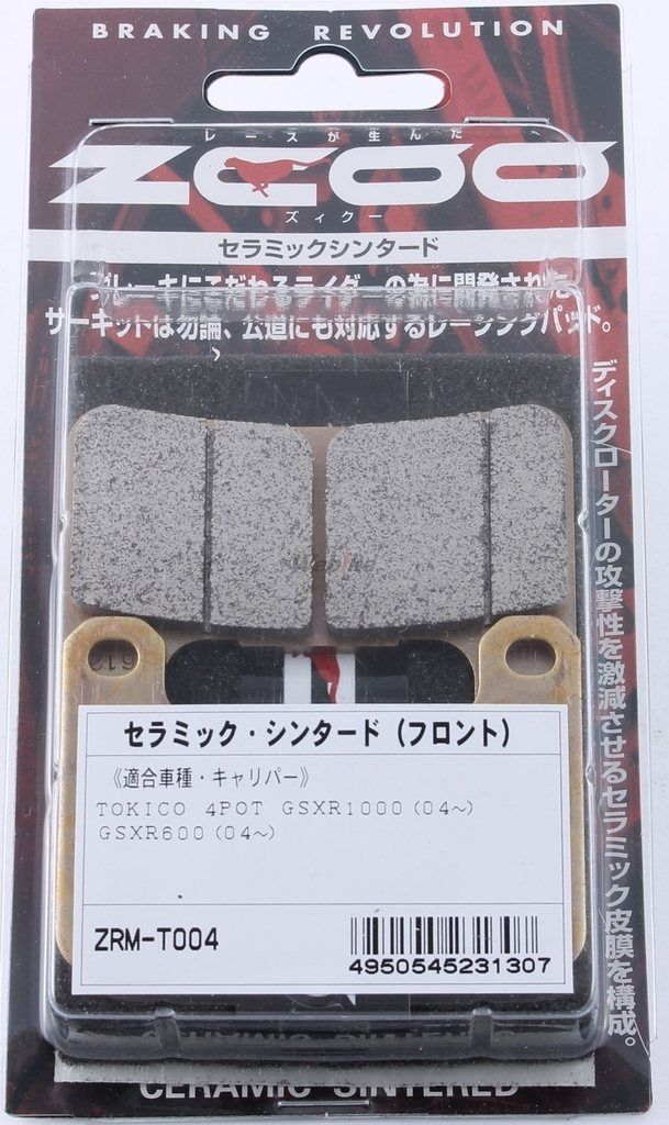 Webike | ZCOO ジクー ブレーキパッド セラミックシンタード GSX-R1000